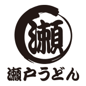 瀬戸うどん